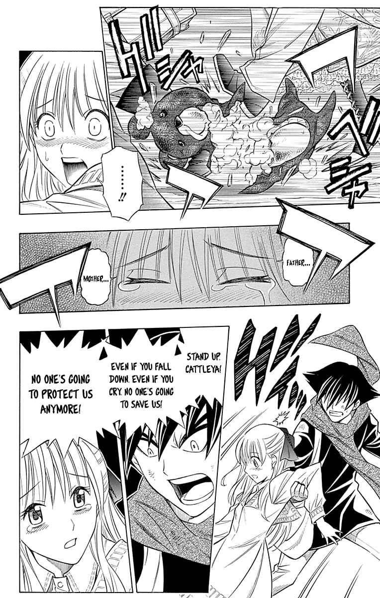 Page 7 Chapter 42 Embalming: The Another Tale of Frankenstein
