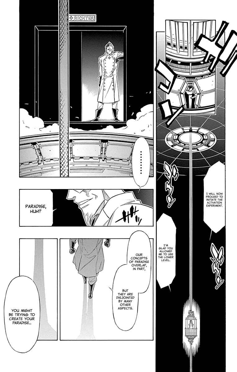 Page 16 Chapter 44 Embalming: The Another Tale of Frankenstein