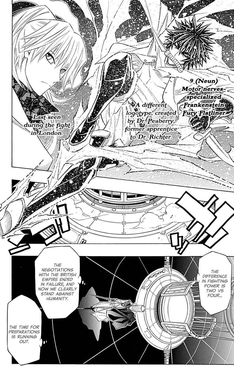 Page 7 Chapter 44 Embalming: The Another Tale of Frankenstein
