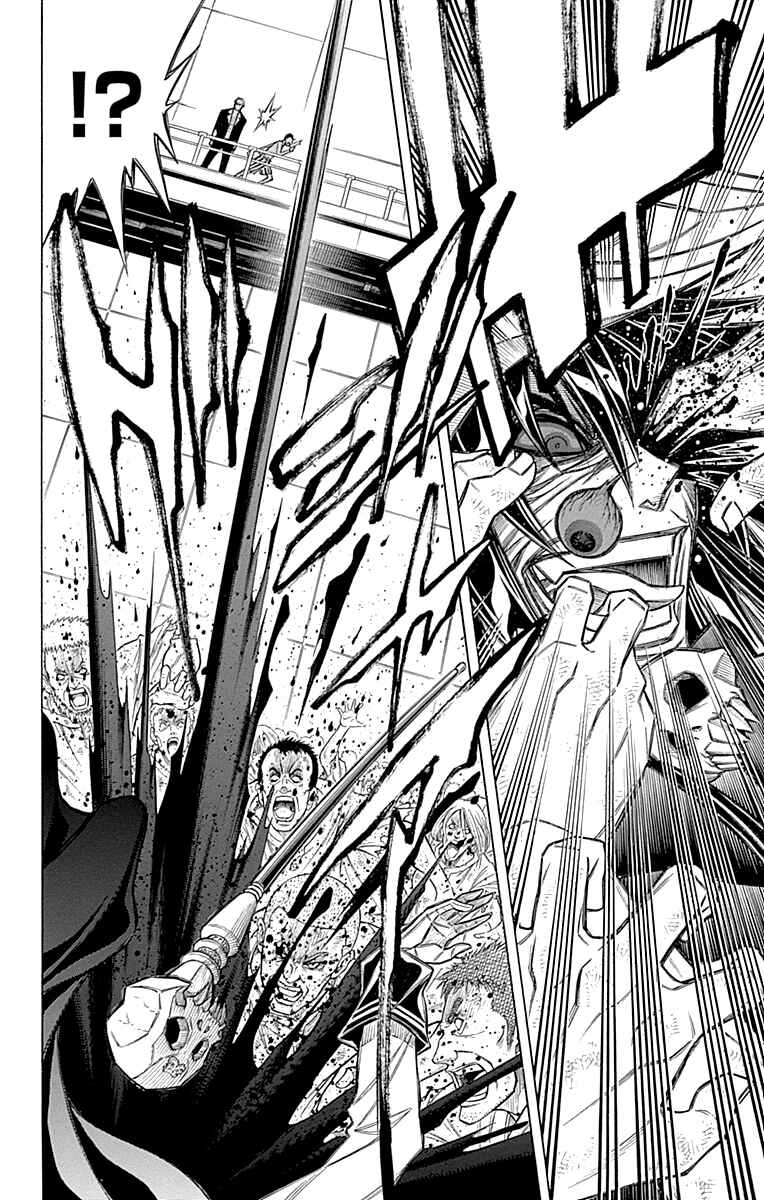 Page 14 Chapter 52 Embalming: The Another Tale of Frankenstein