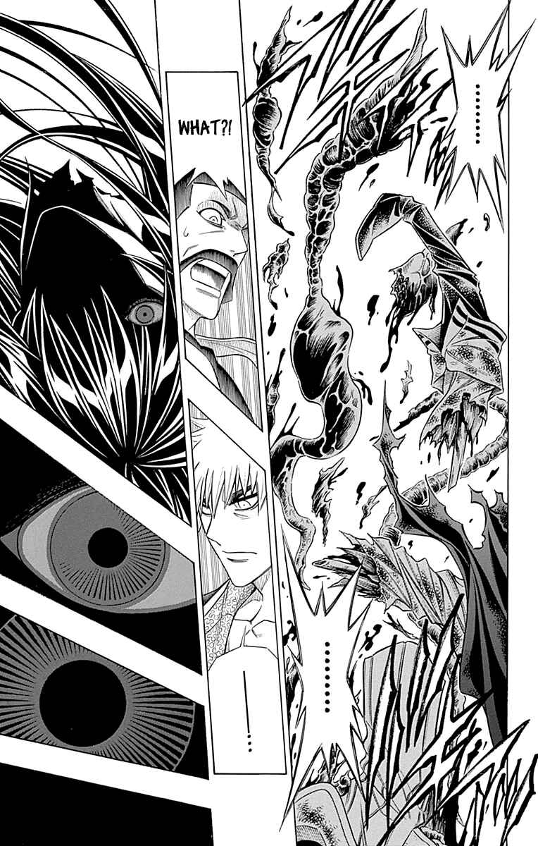 Page 15 Chapter 52 Embalming: The Another Tale of Frankenstein