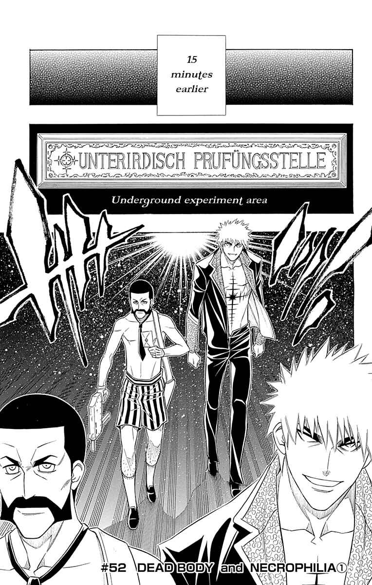 Page 2 Chapter 52 Embalming: The Another Tale of Frankenstein