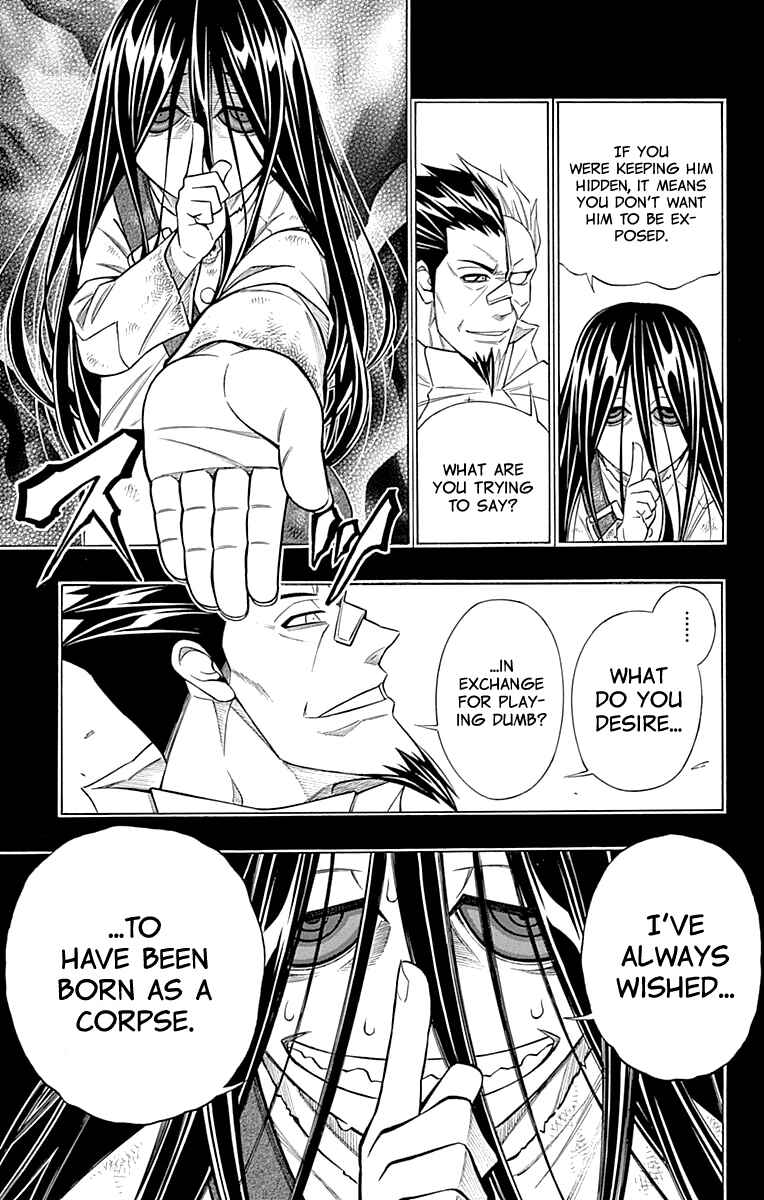 Page 20 Chapter 53 Embalming: The Another Tale of Frankenstein