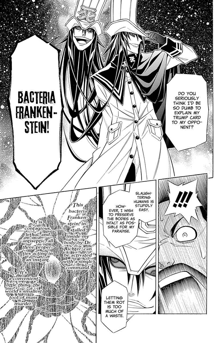 Page 35 Chapter 53 Embalming: The Another Tale of Frankenstein