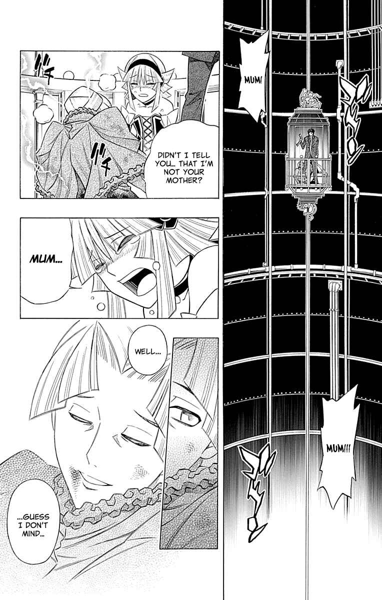 Page 15 Chapter 51 Embalming: The Another Tale of Frankenstein