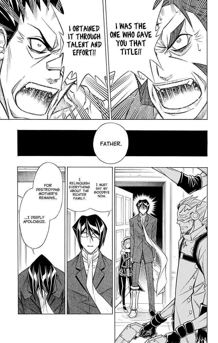 Page 22 Chapter 51 Embalming: The Another Tale of Frankenstein