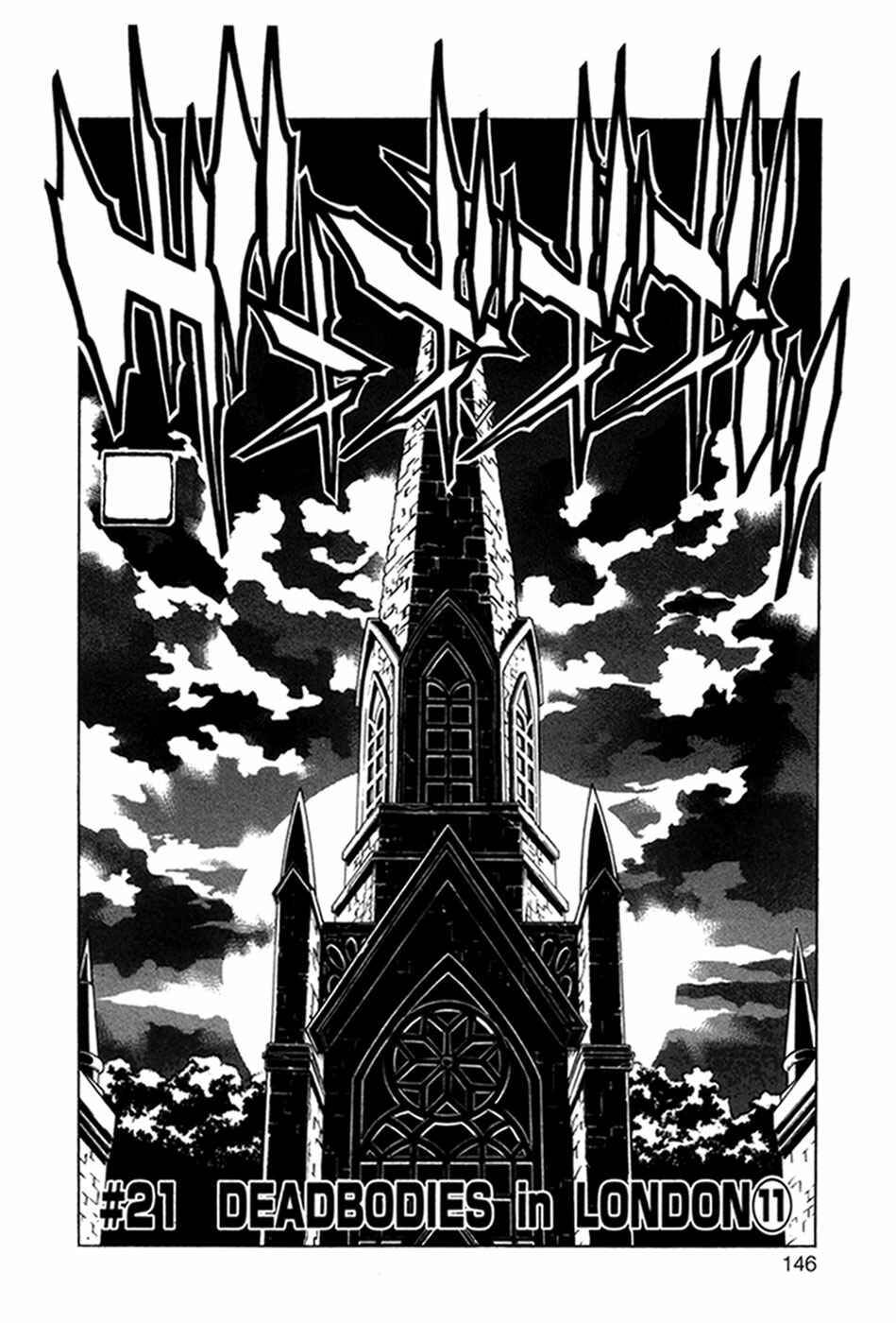 Page 3 Chapter 21 Embalming: The Another Tale of Frankenstein