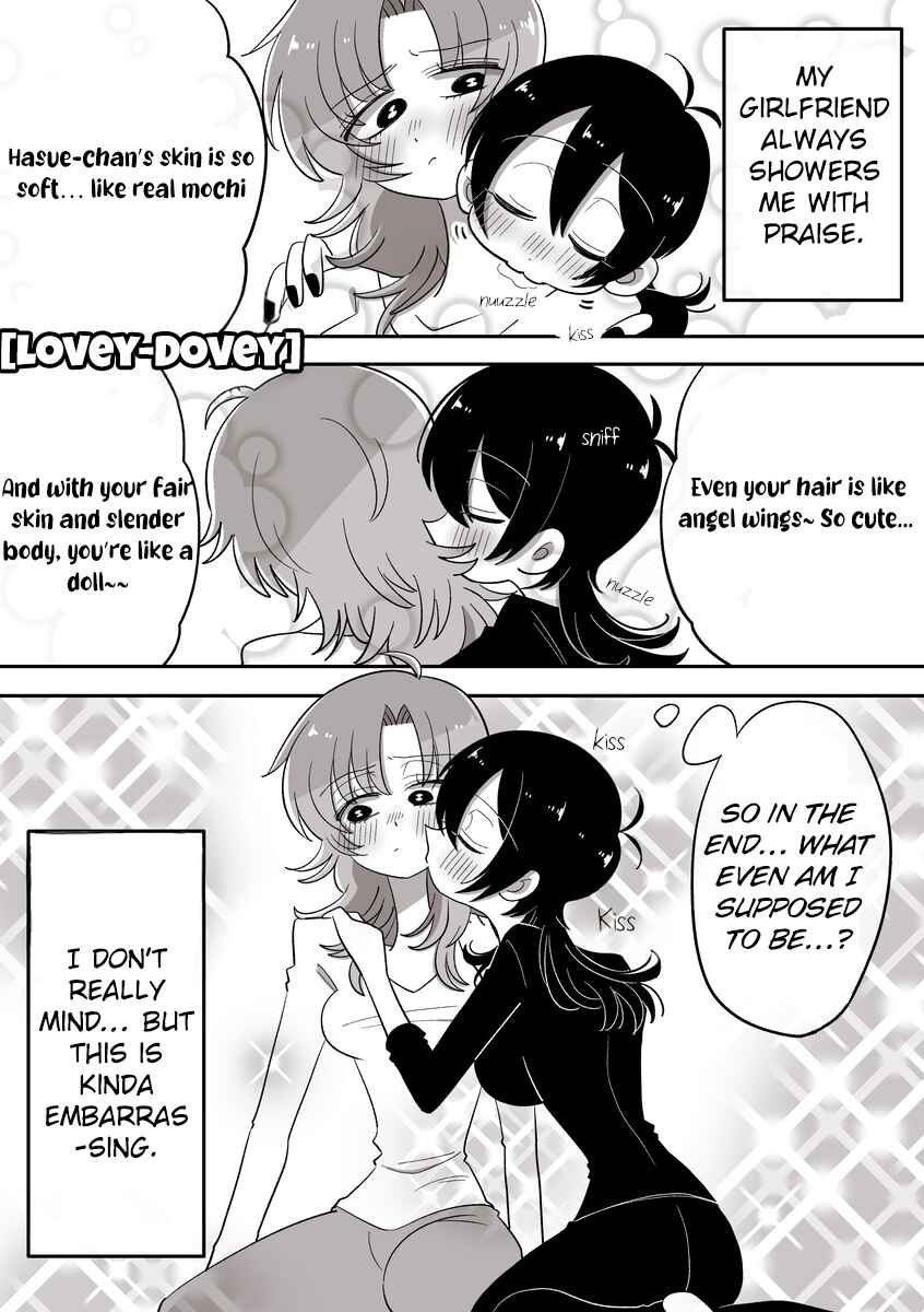 Page 1 Chapter 18 Hazue to Tsuyu