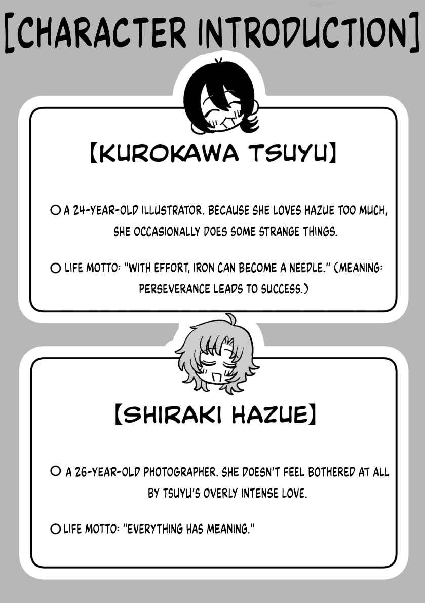 Page 2 Chapter 1 Hazue to Tsuyu