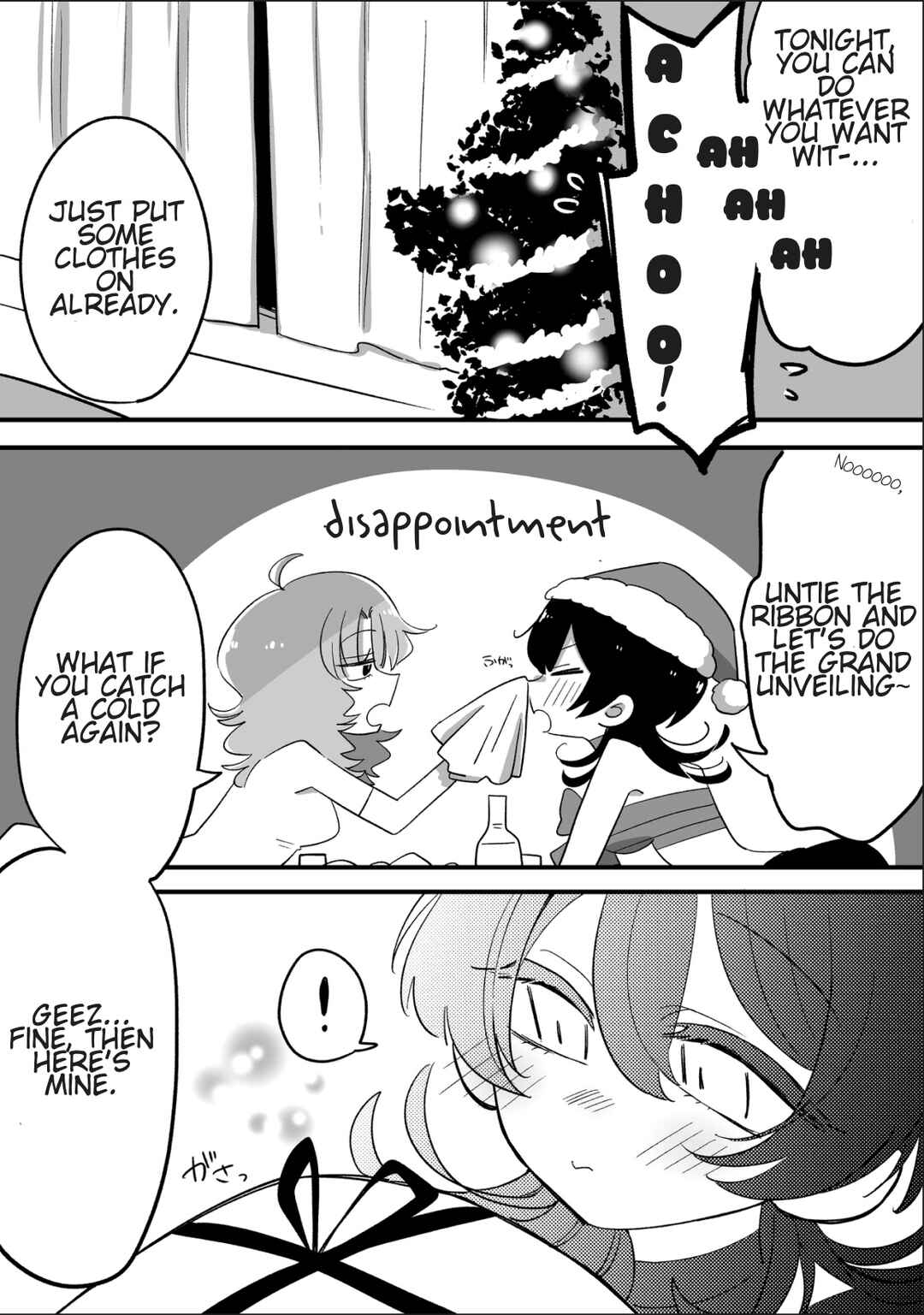 Page 2 Chapter 4 Hazue to Tsuyu