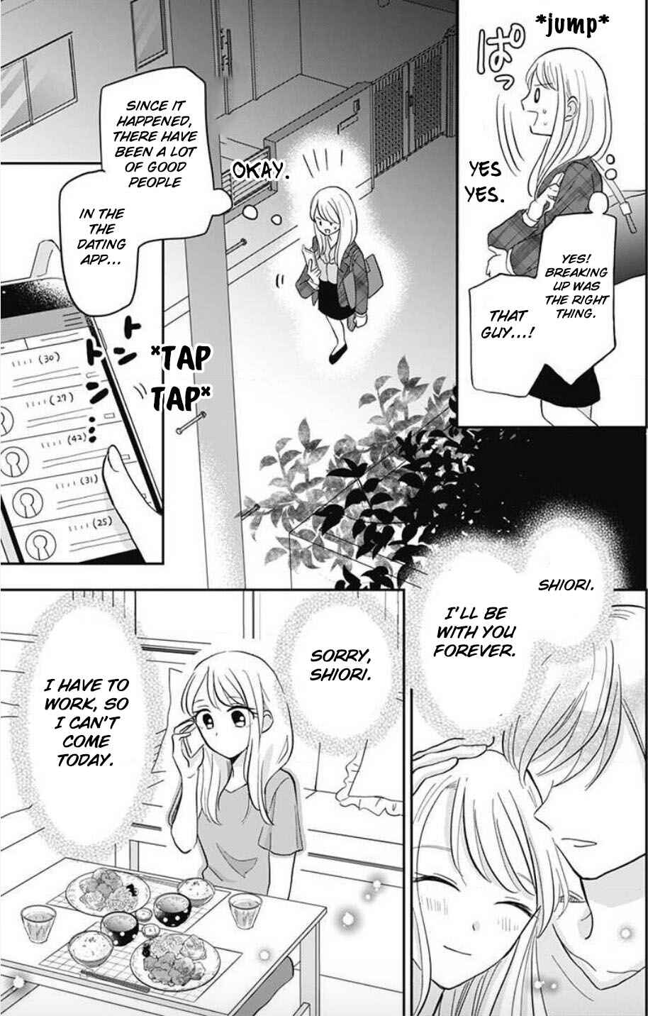 Page 14 Chapter 1 Tenohira no Akira-kun