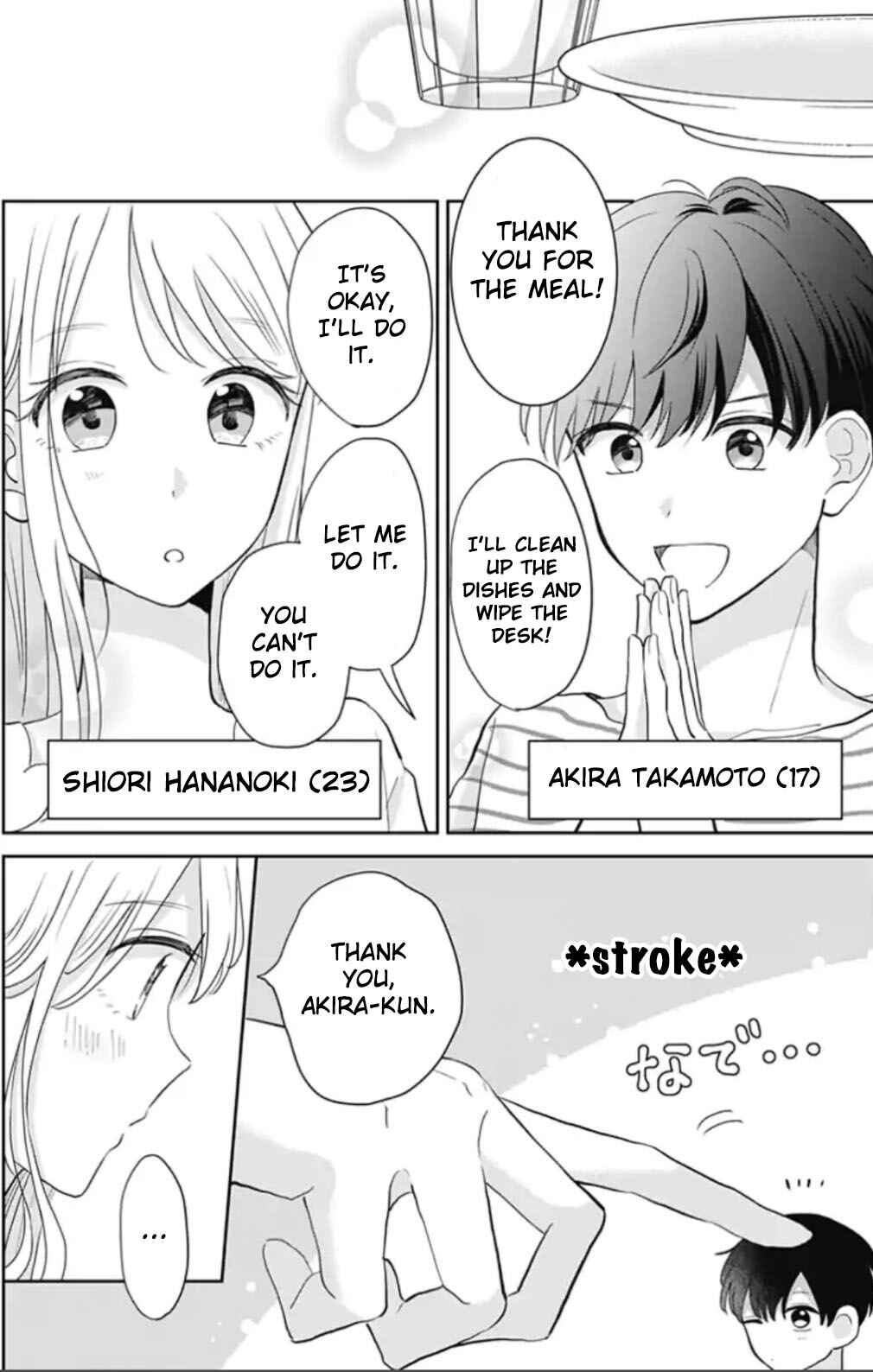 Page 5 Chapter 15 Tenohira no Akira-kun