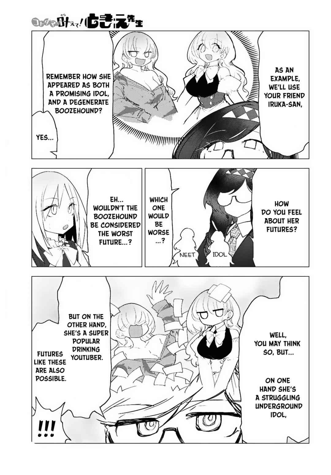Page 14 Chapter 11 Kotodama Kanaete! Tokie-sensei