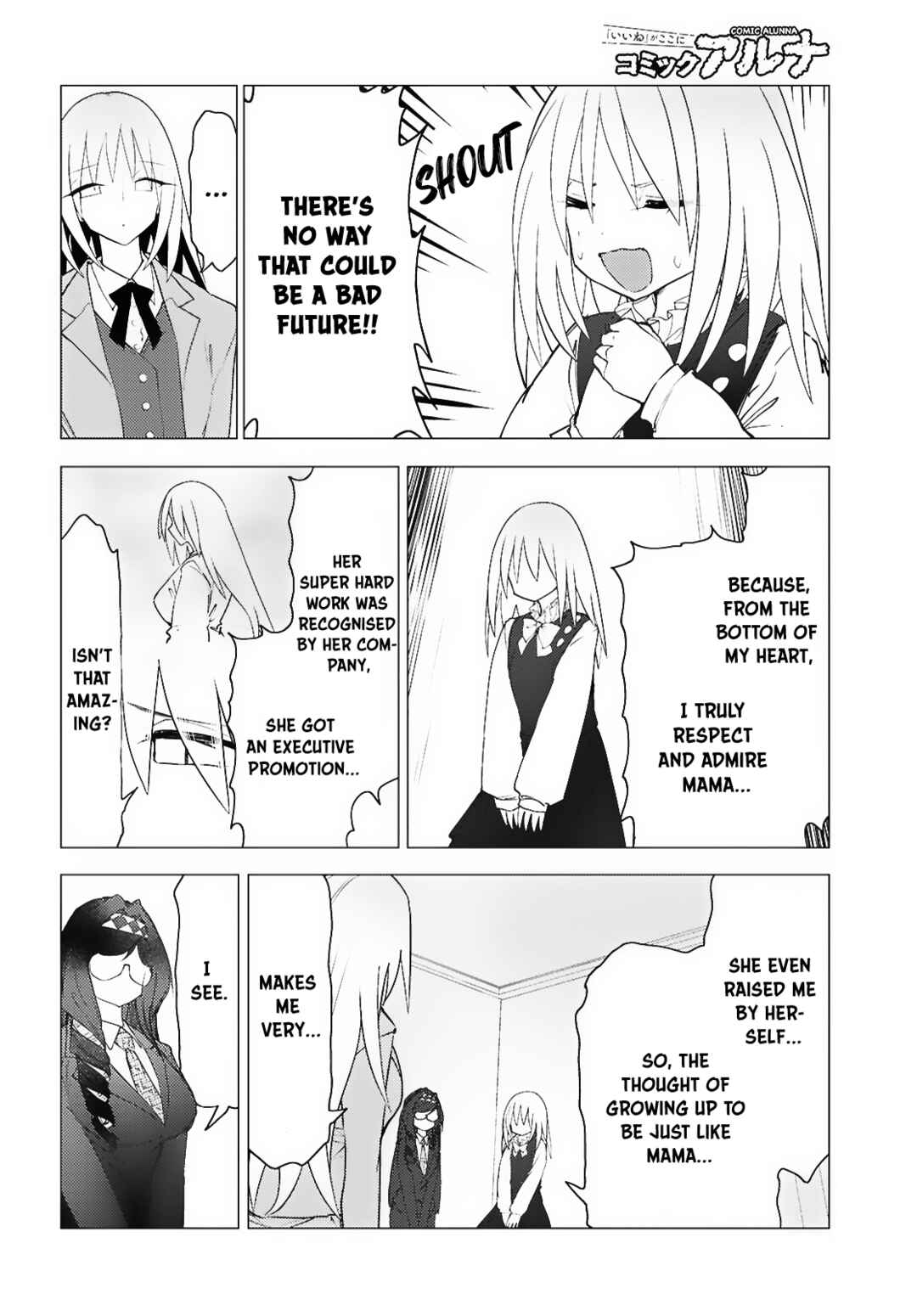 Page 17 Chapter 11 Kotodama Kanaete! Tokie-sensei