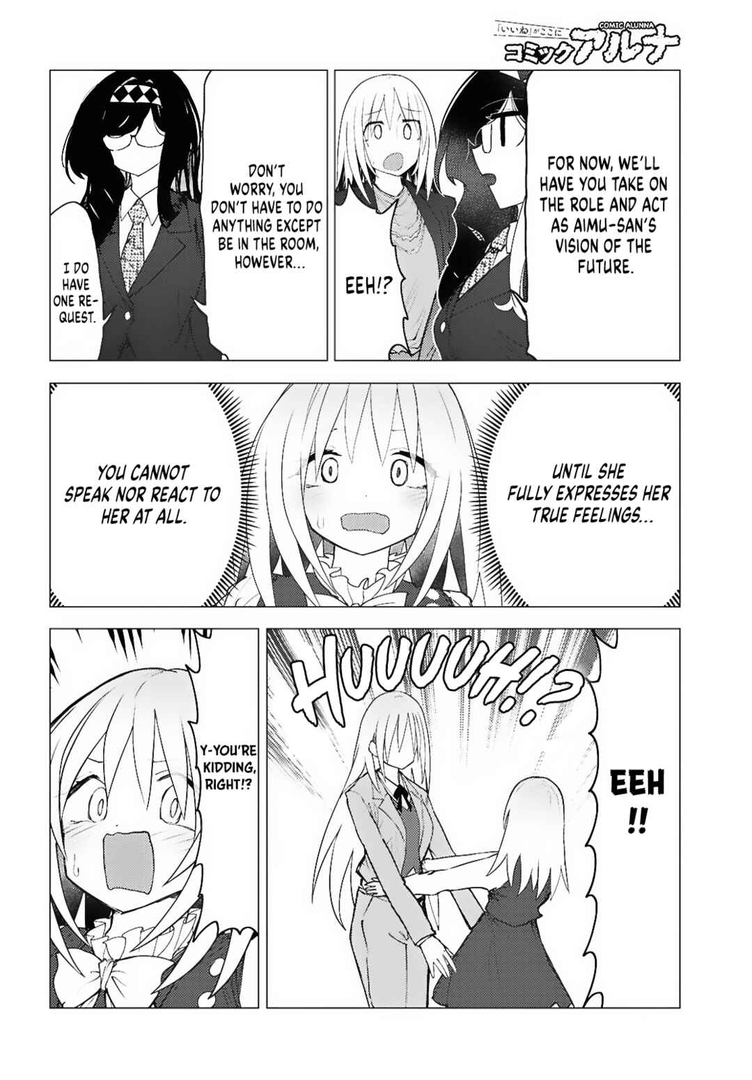Page 25 Chapter 11 Kotodama Kanaete! Tokie-sensei