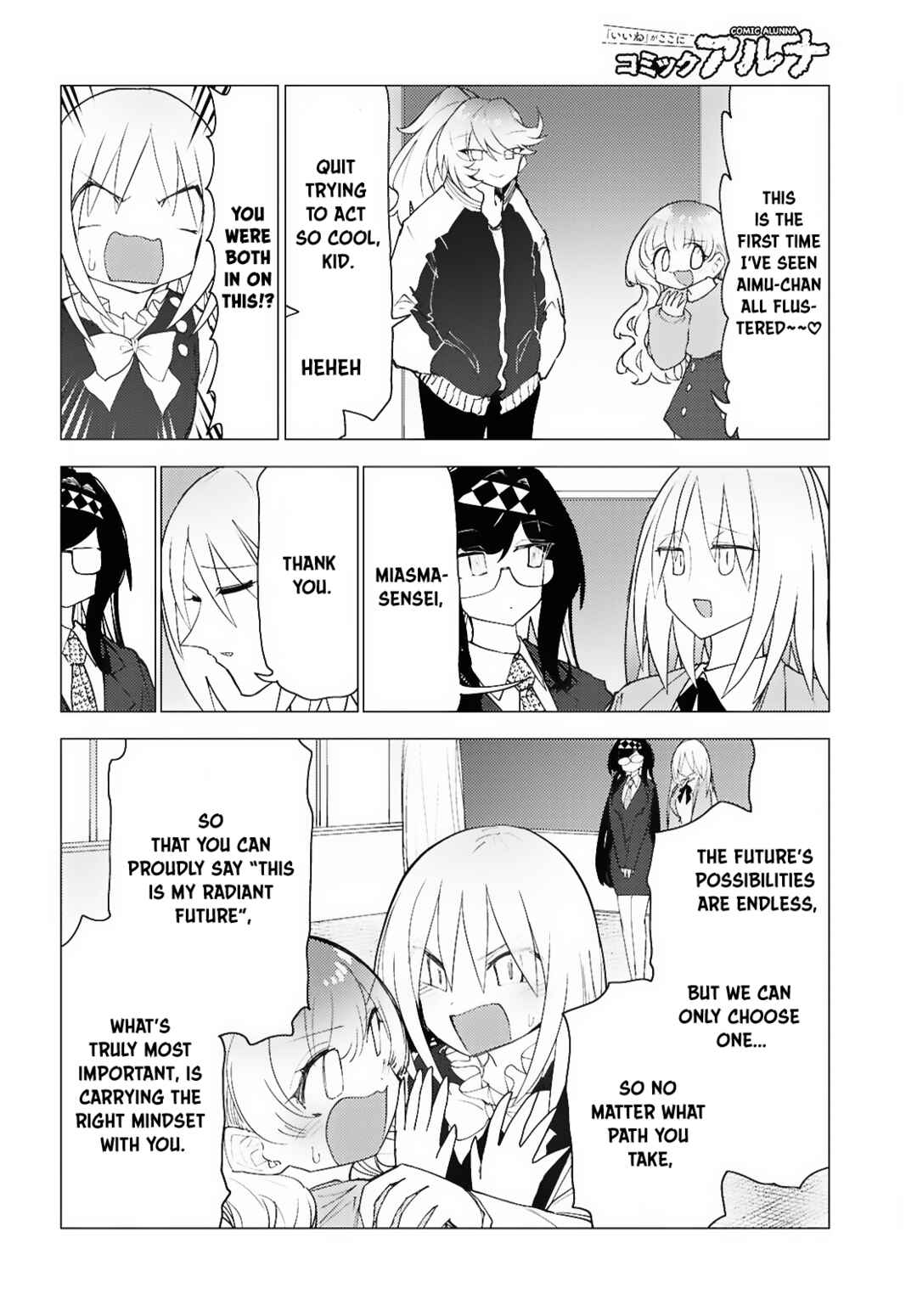 Page 27 Chapter 11 Kotodama Kanaete! Tokie-sensei