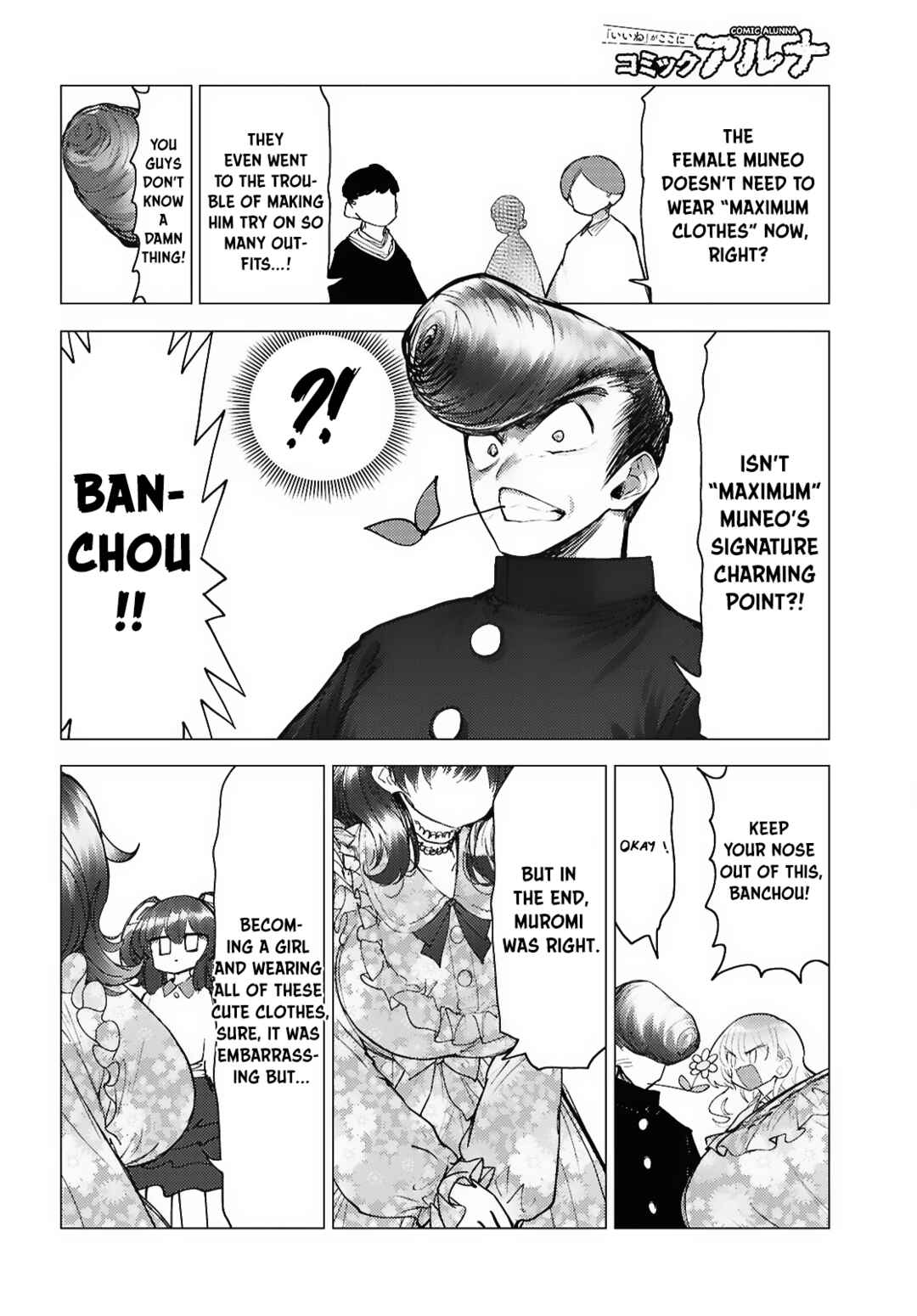 Page 15 Chapter 12 Kotodama Kanaete! Tokie-sensei