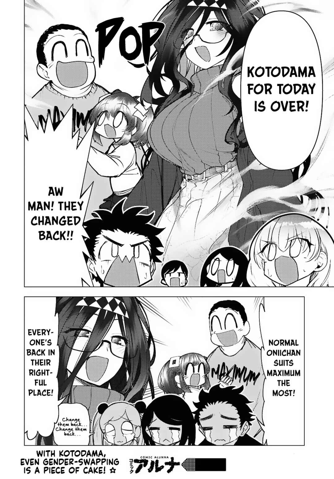 Page 19 Chapter 12 Kotodama Kanaete! Tokie-sensei