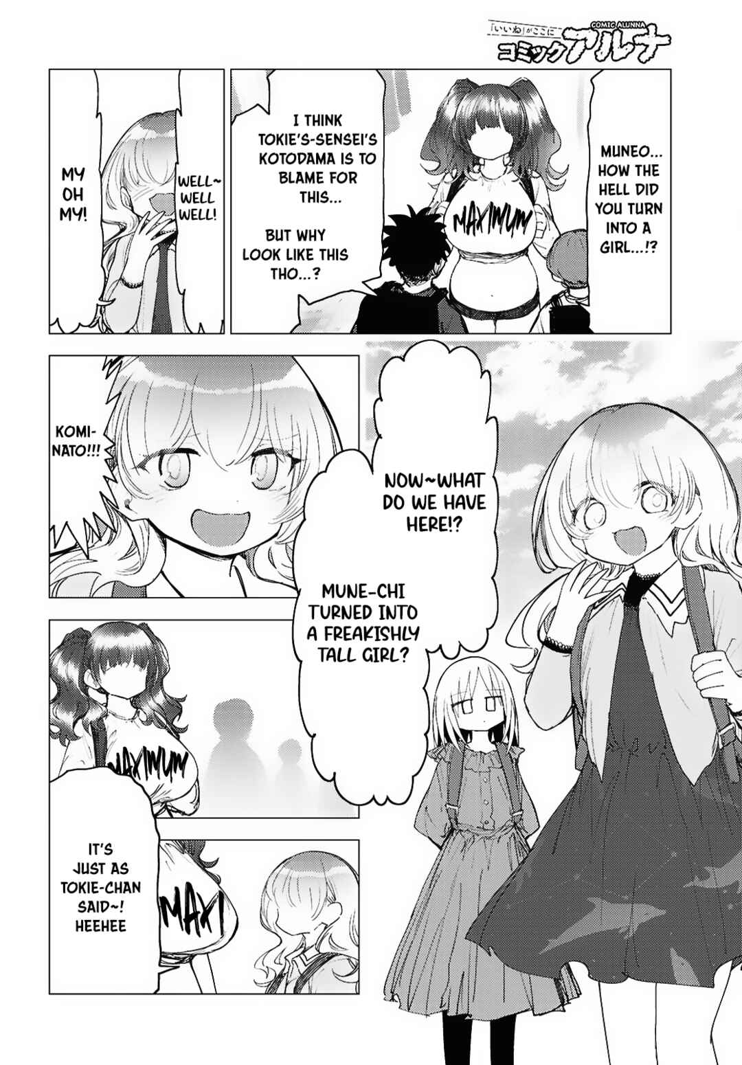 Page 5 Chapter 12 Kotodama Kanaete! Tokie-sensei