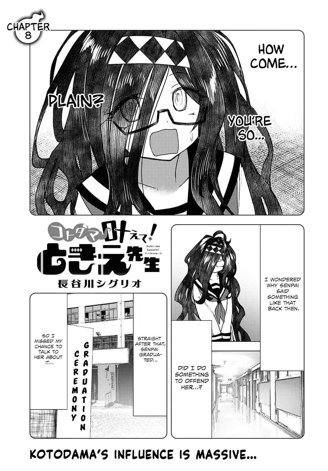 Page 1 Chapter 8 Kotodama Kanaete! Tokie-sensei