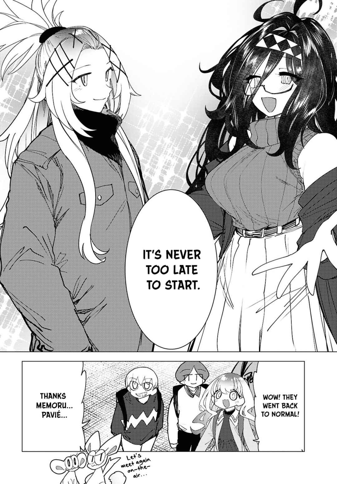 Page 16 Chapter 8 Kotodama Kanaete! Tokie-sensei