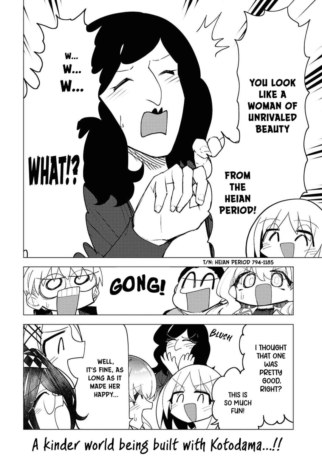 Page 24 Chapter 8 Kotodama Kanaete! Tokie-sensei