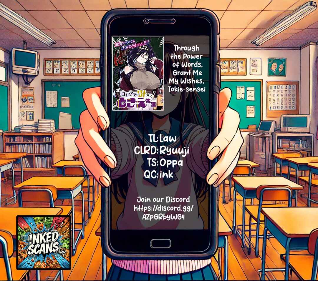Page 25 Chapter 8 Kotodama Kanaete! Tokie-sensei