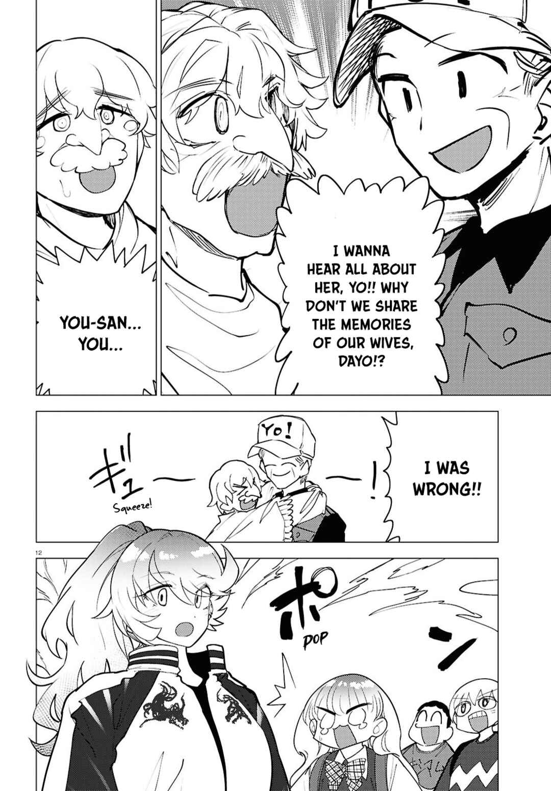 Page 11 Chapter 15 Kotodama Kanaete! Tokie-sensei
