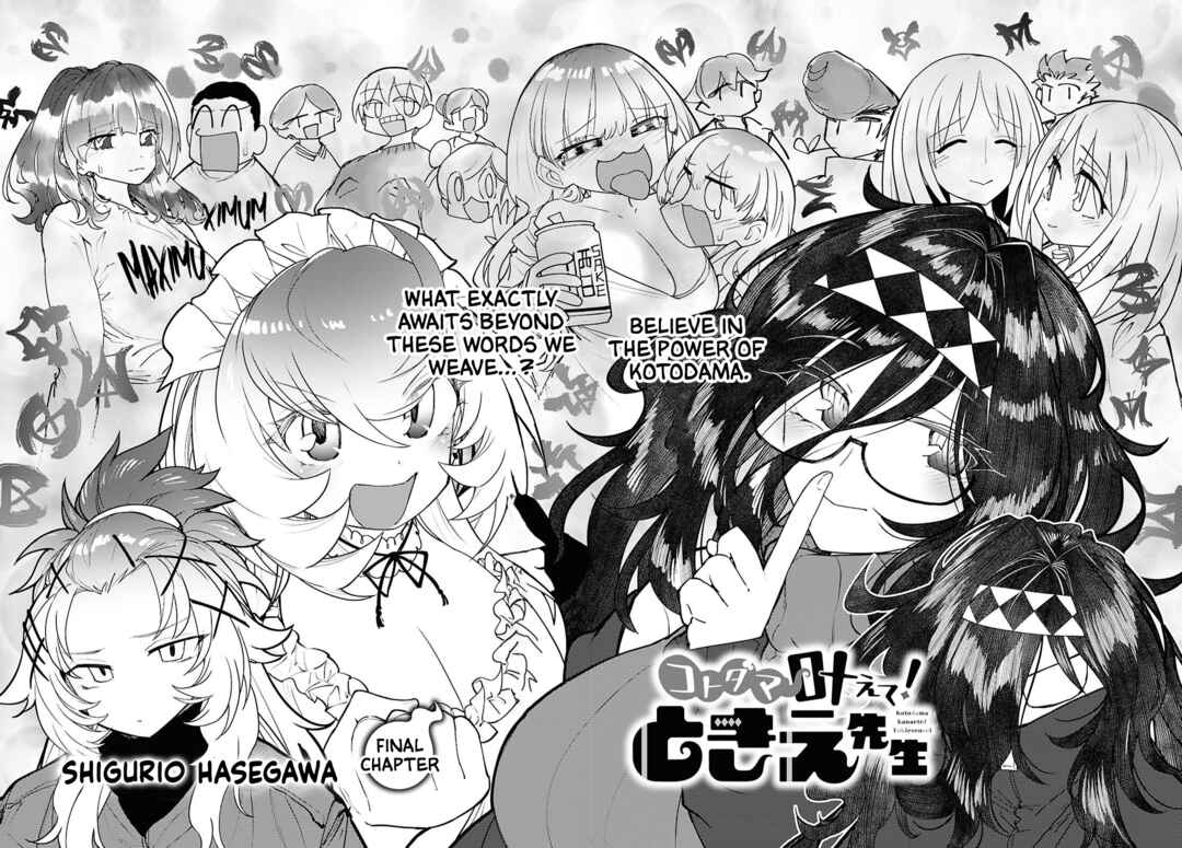 Page 2 Chapter 15 Kotodama Kanaete! Tokie-sensei