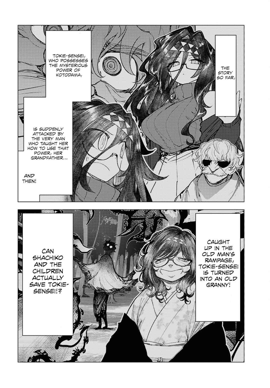 Page 3 Chapter 15 Kotodama Kanaete! Tokie-sensei
