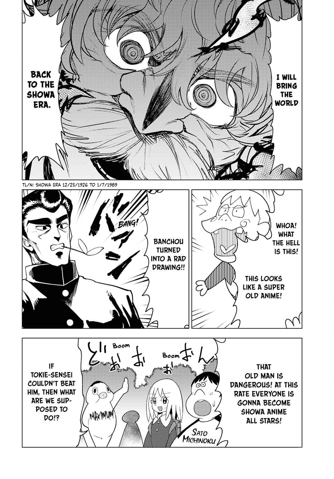 Page 13 Chapter 14 Kotodama Kanaete! Tokie-sensei