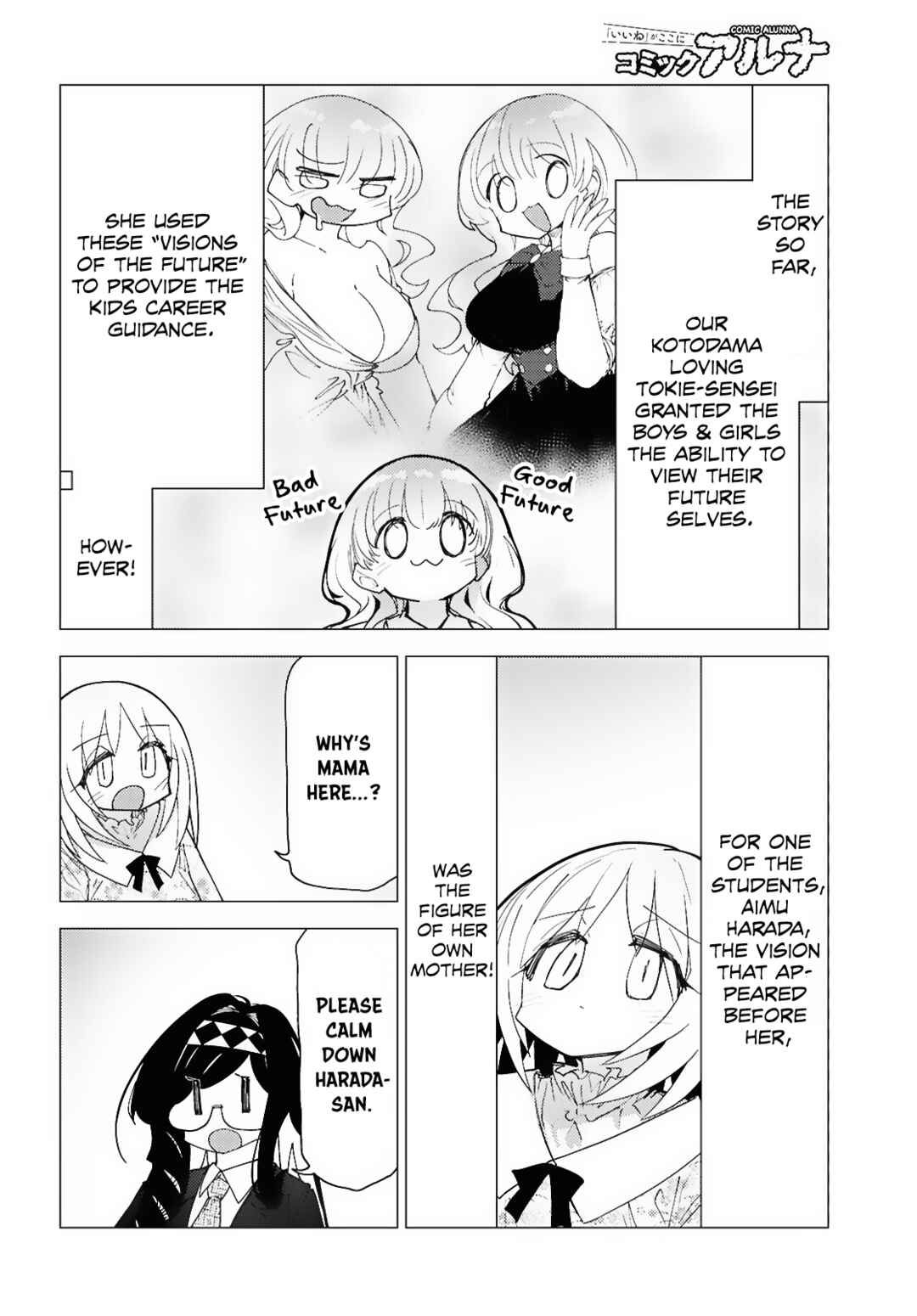 Page 2 Chapter 10 Kotodama Kanaete! Tokie-sensei