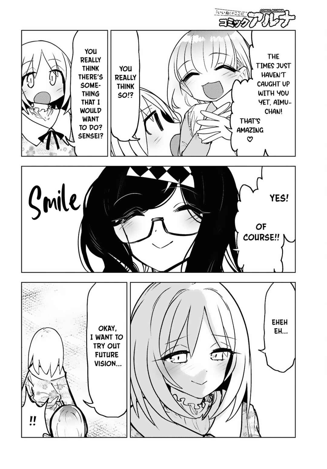 Page 15 Chapter 9 Kotodama Kanaete! Tokie-sensei