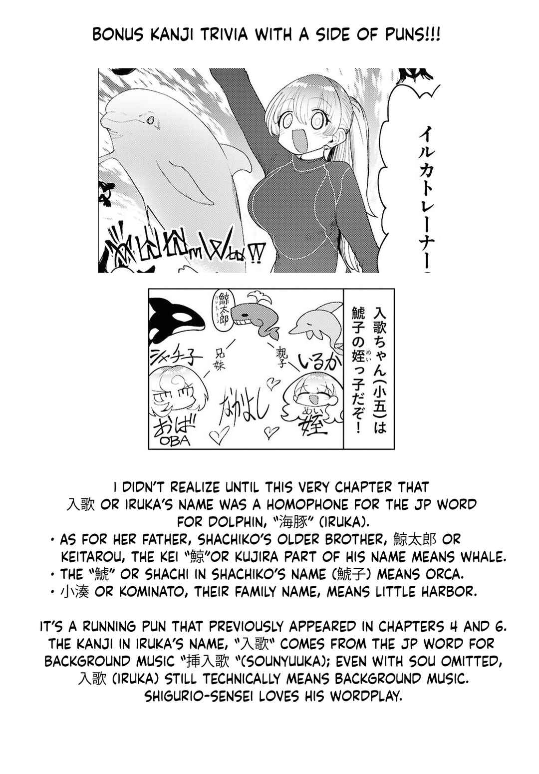 Page 19 Chapter 9 Kotodama Kanaete! Tokie-sensei