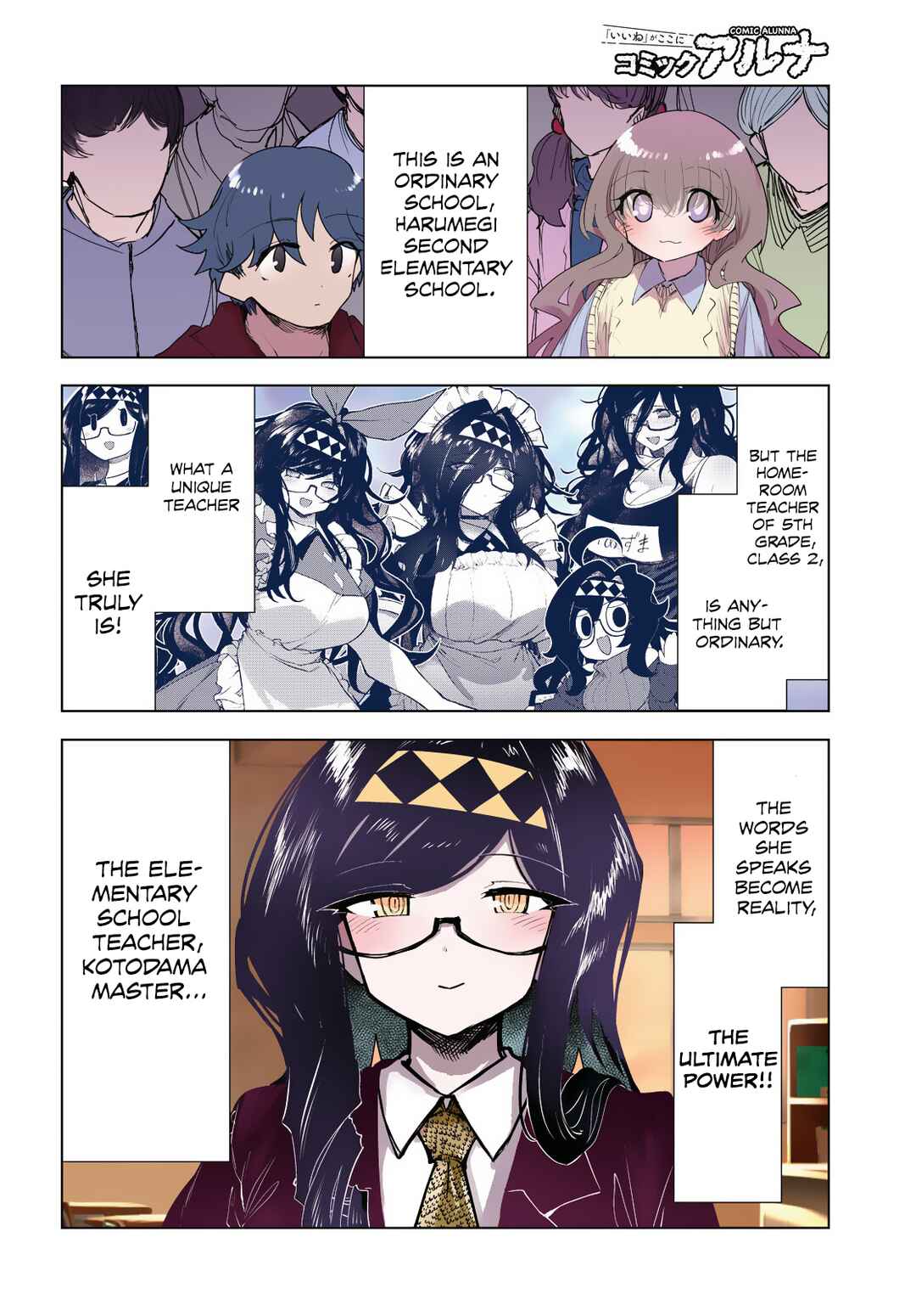 Page 3 Chapter 9 Kotodama Kanaete! Tokie-sensei