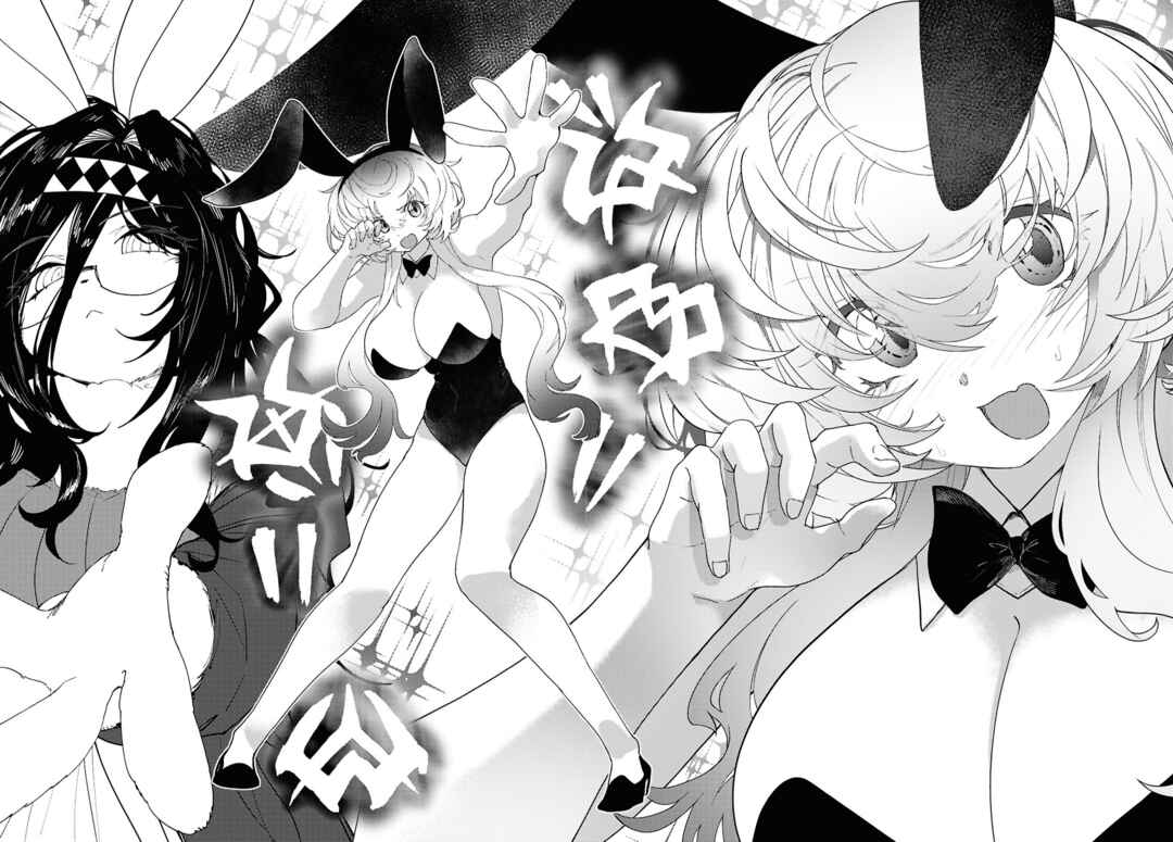 Page 12 Chapter 5 Kotodama Kanaete! Tokie-sensei