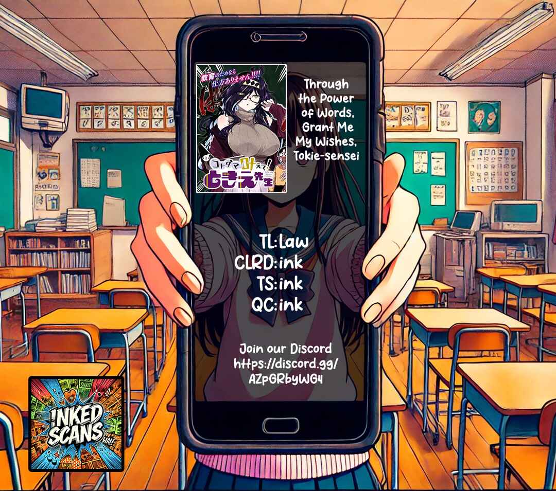 Page 16 Chapter 5 Kotodama Kanaete! Tokie-sensei