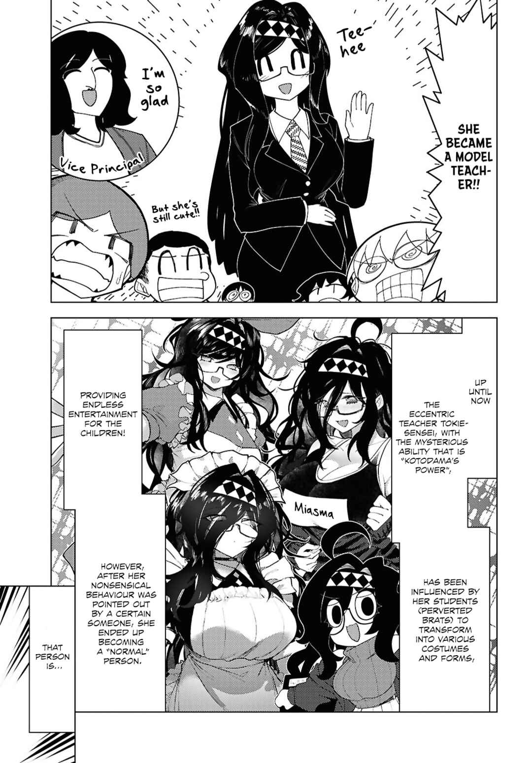Page 3 Chapter 5 Kotodama Kanaete! Tokie-sensei