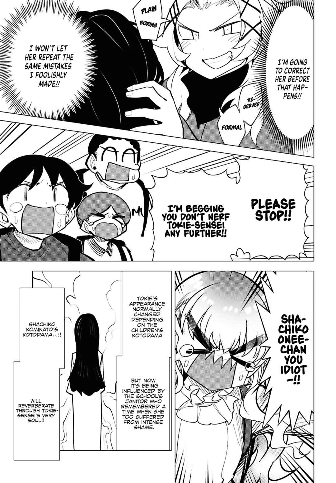 Page 15 Chapter 4 Kotodama Kanaete! Tokie-sensei