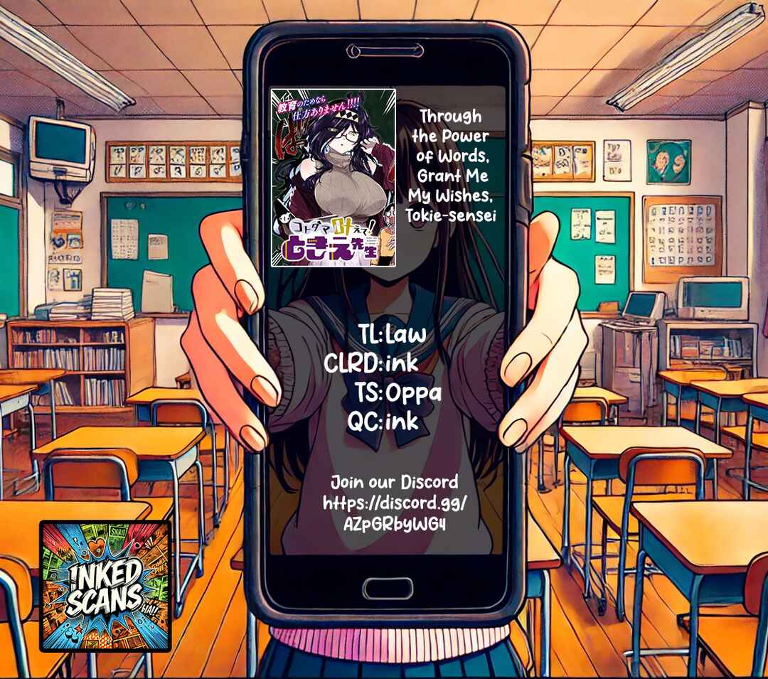 Page 17 Chapter 6 Kotodama Kanaete! Tokie-sensei