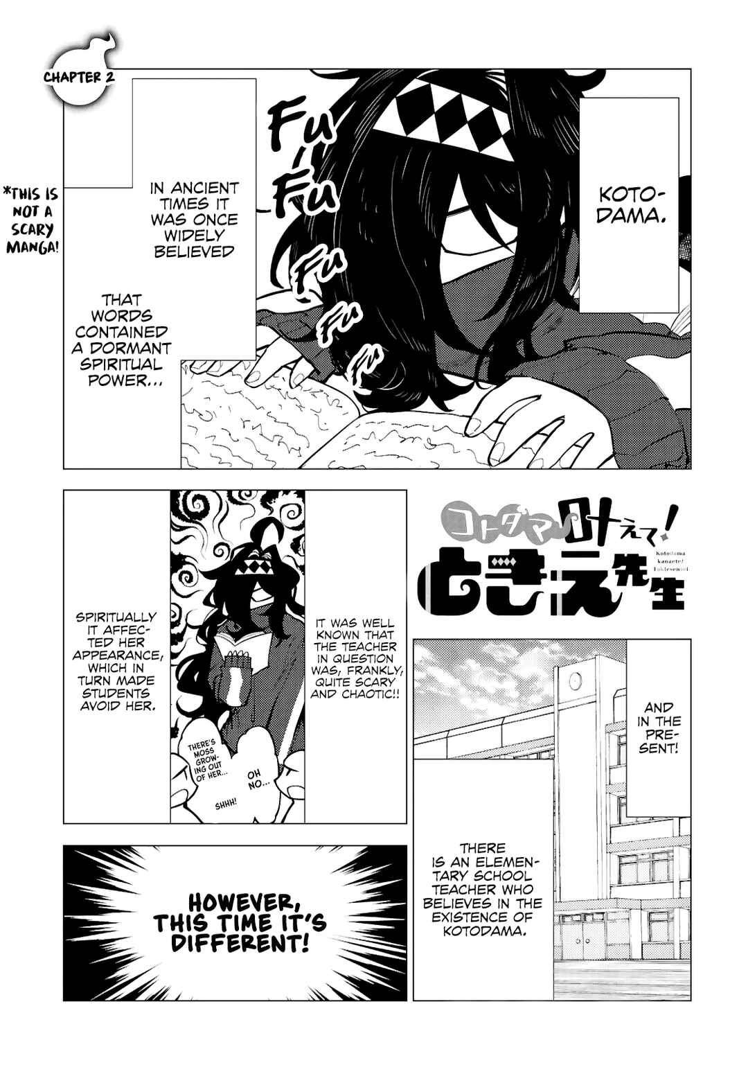 Page 1 Chapter 2 Kotodama Kanaete! Tokie-sensei