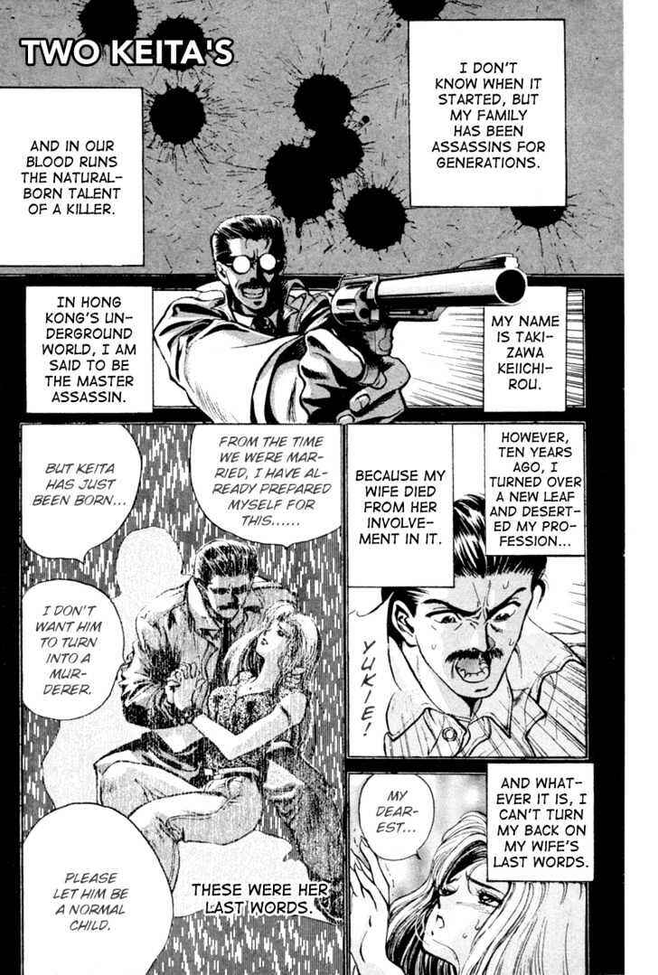 Page 2 Chapter 2 Black City