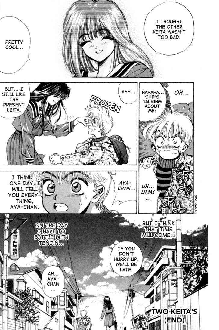 Page 43 Chapter 2 Black City