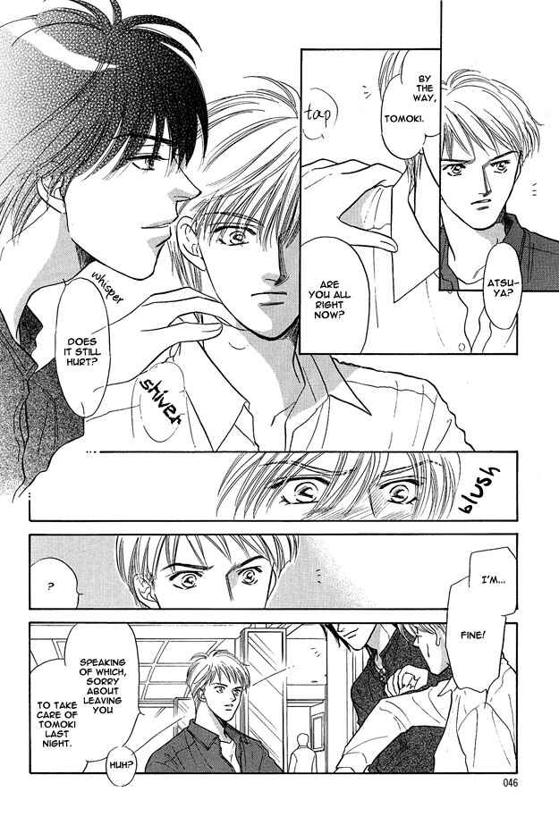 Page 13 Chapter 2 Replicant no Yoru