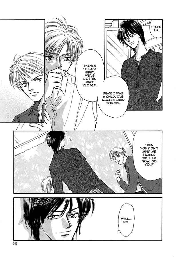 Page 14 Chapter 2 Replicant no Yoru