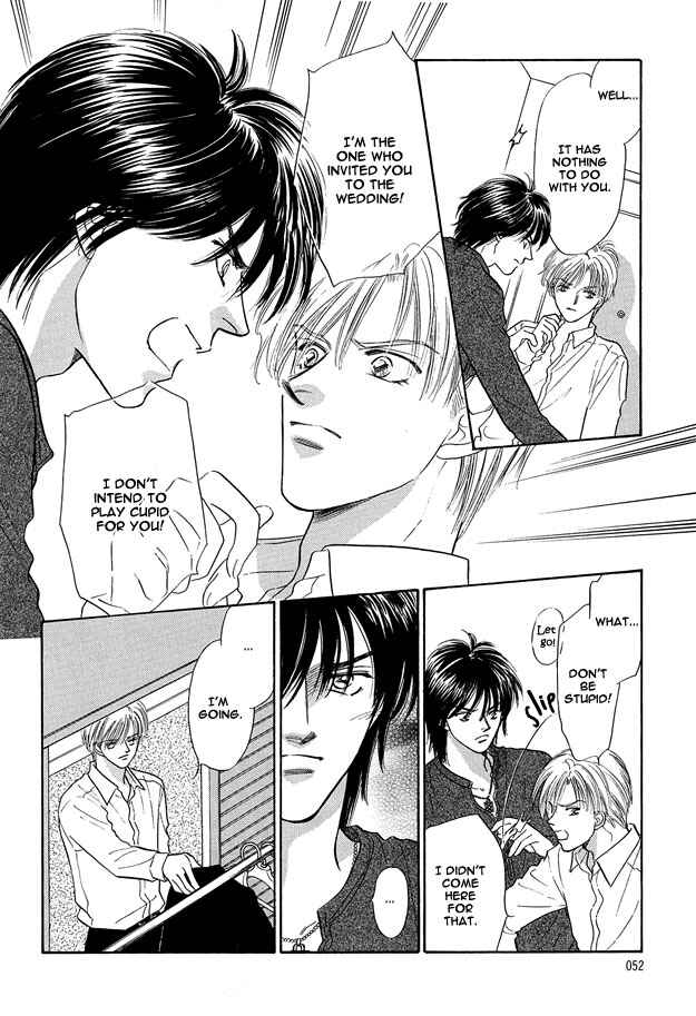 Page 19 Chapter 2 Replicant no Yoru