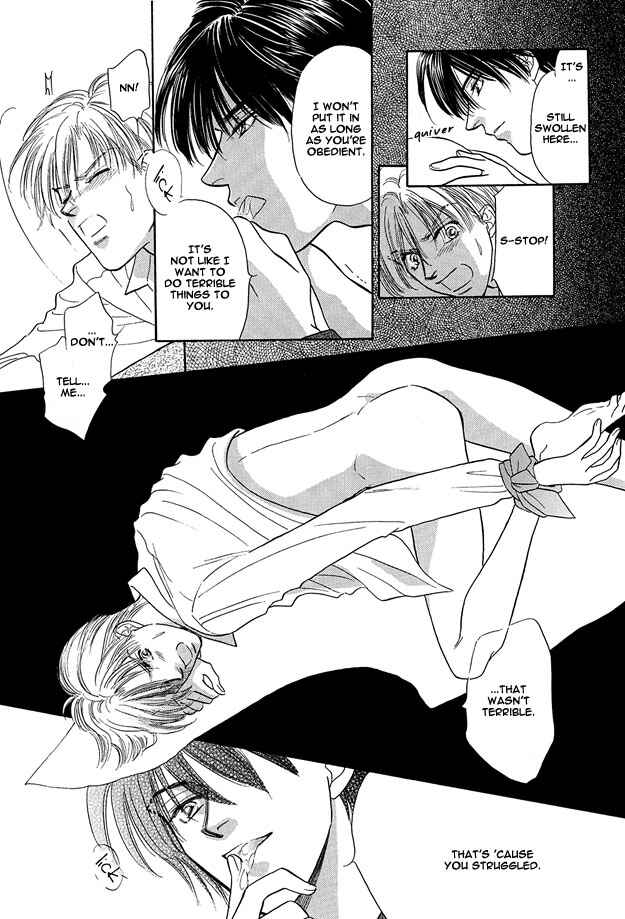 Page 24 Chapter 2 Replicant no Yoru