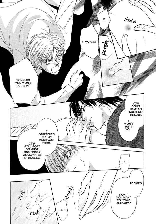 Page 25 Chapter 2 Replicant no Yoru