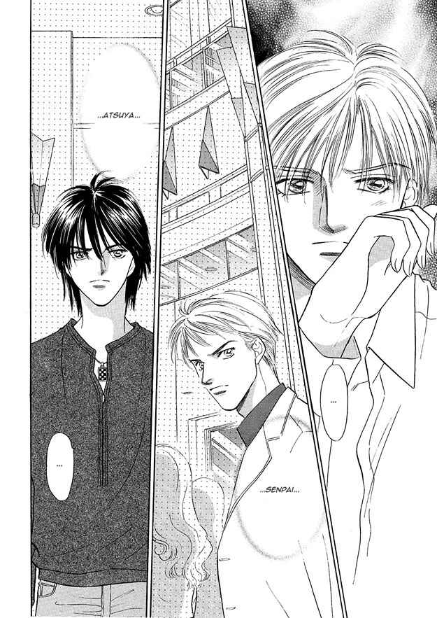 Page 37 Chapter 2 Replicant no Yoru
