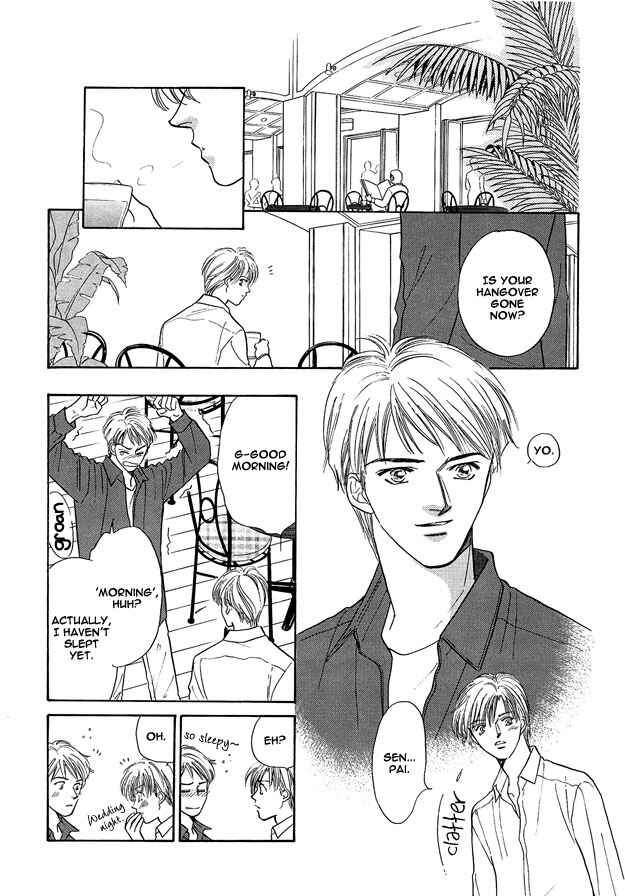 Page 7 Chapter 2 Replicant no Yoru